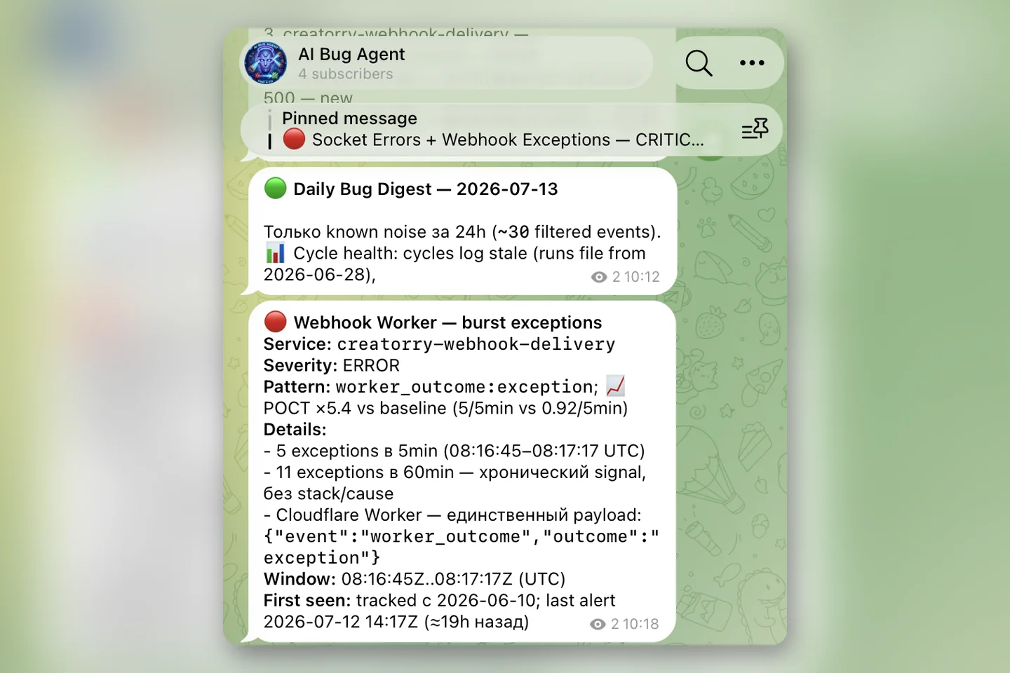 AI Bug Agent — автономный мониторинг продакшна